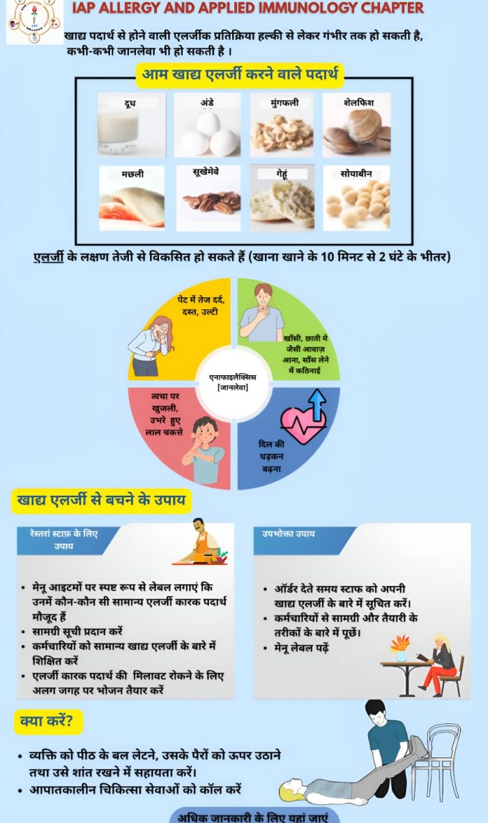 WhatsApp Image 2025-11-17 at 9.25.25 AM (1)